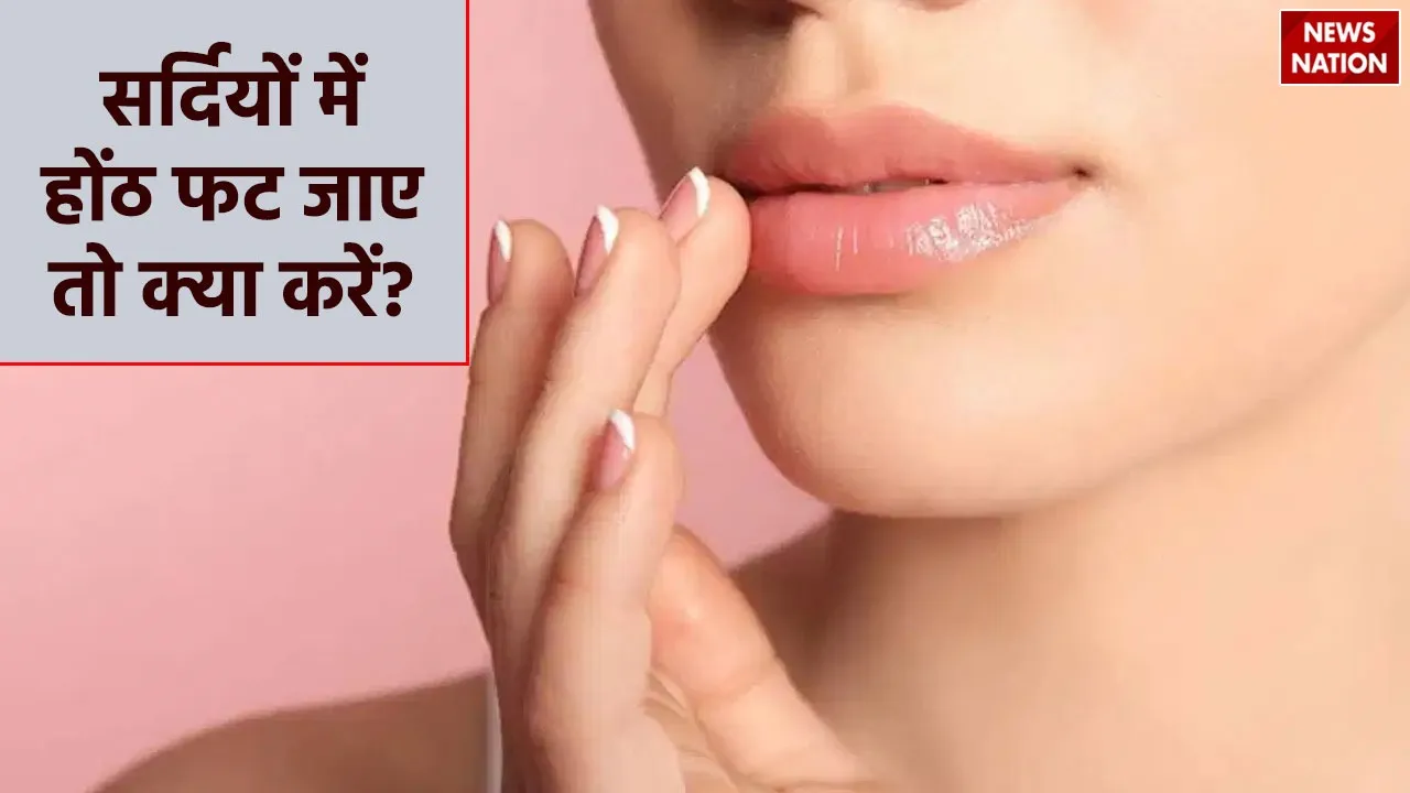 Winter Lip Care