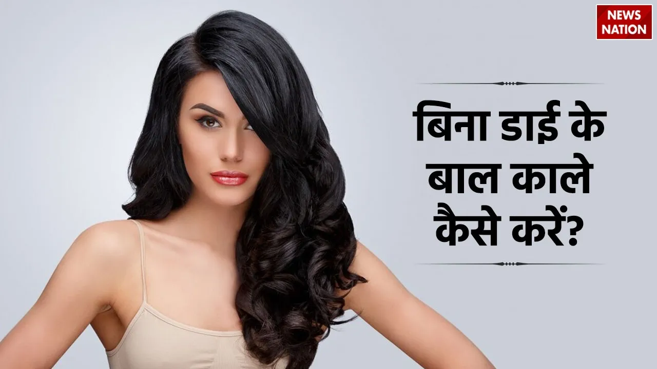 How to dye hair black without dye
