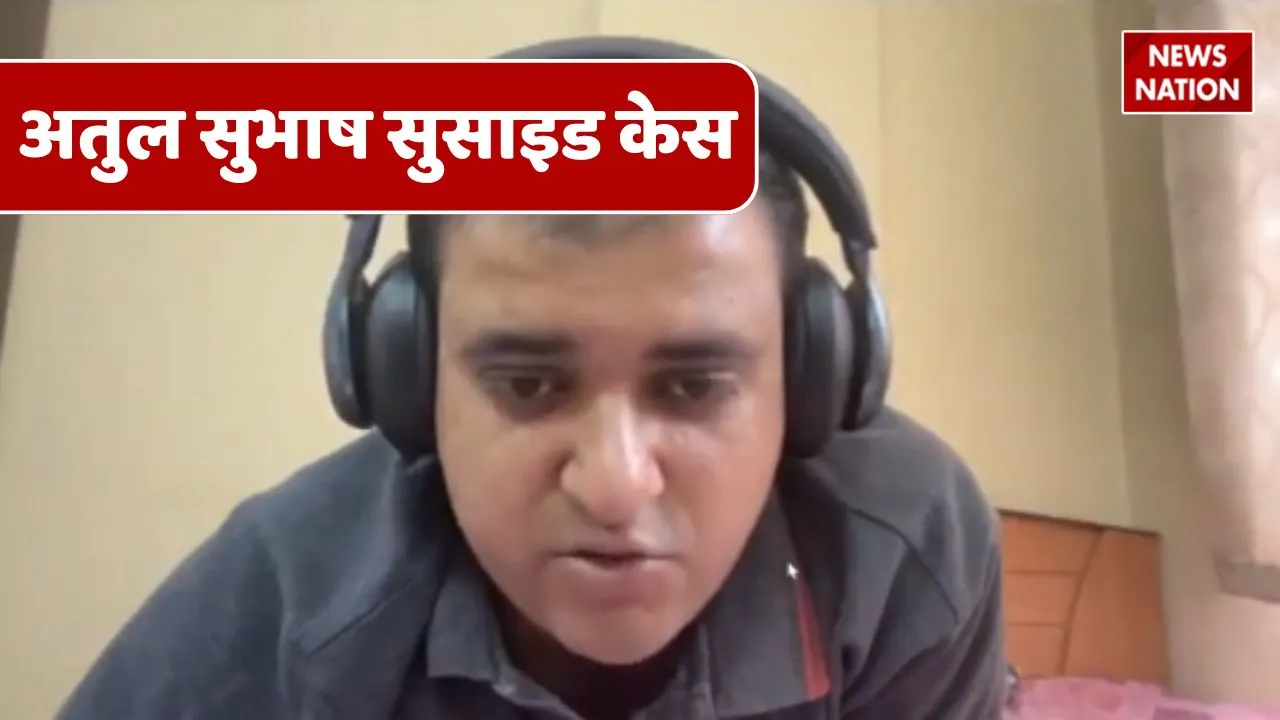 Atul Subhash Suicide Case