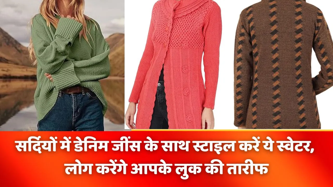 Stylish Winter Sweater Ideas for Women Comfortable and Trendy Looks
