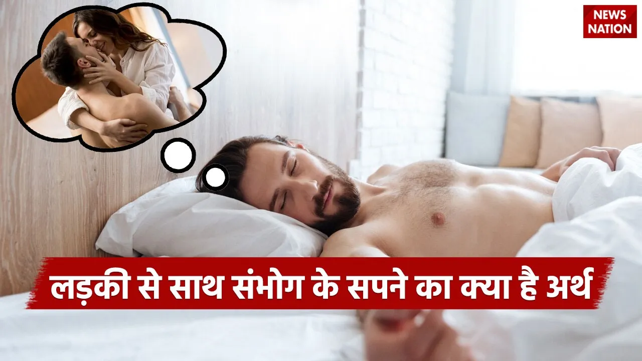 Physical Relation in Dream