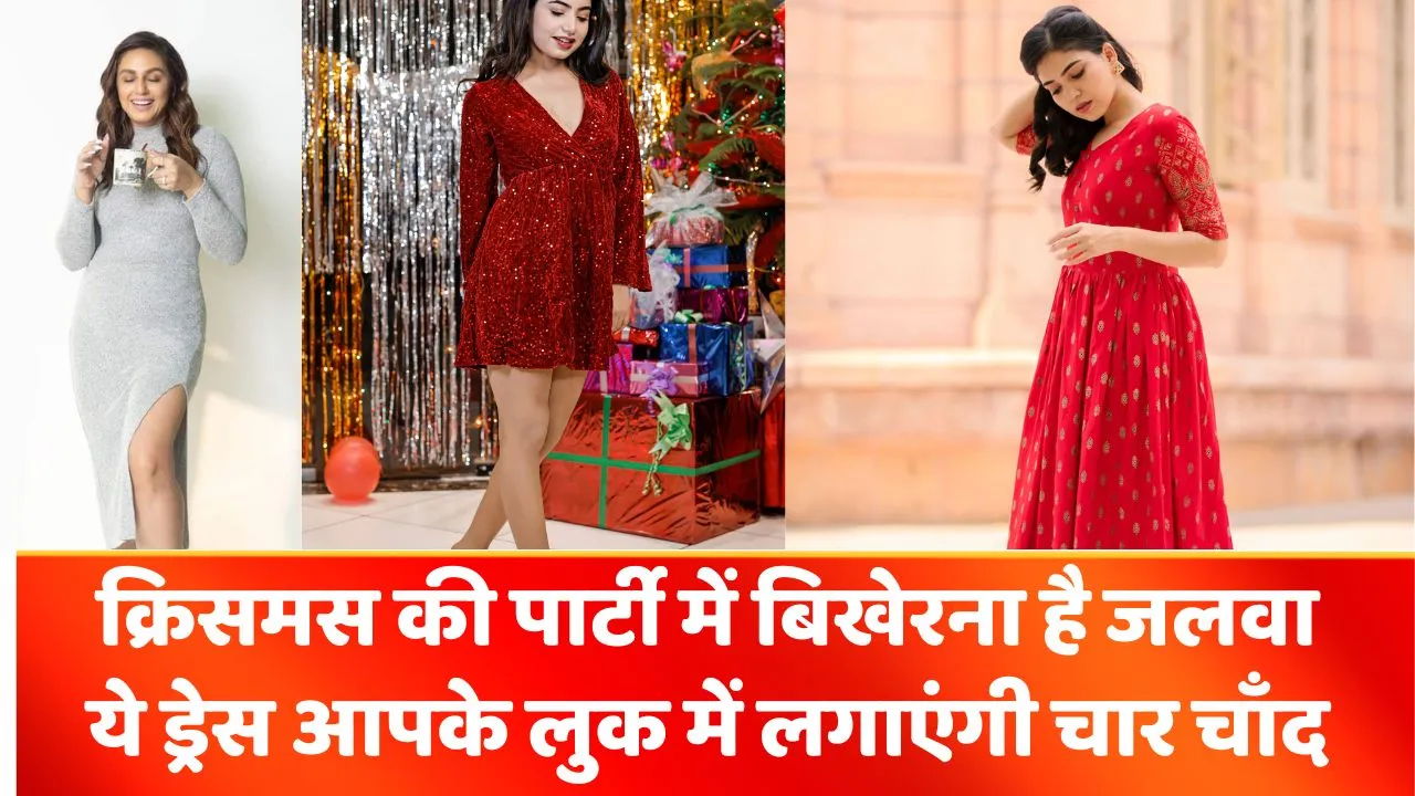 Christmas 2024 TOP 3 best party dress Ideas for women