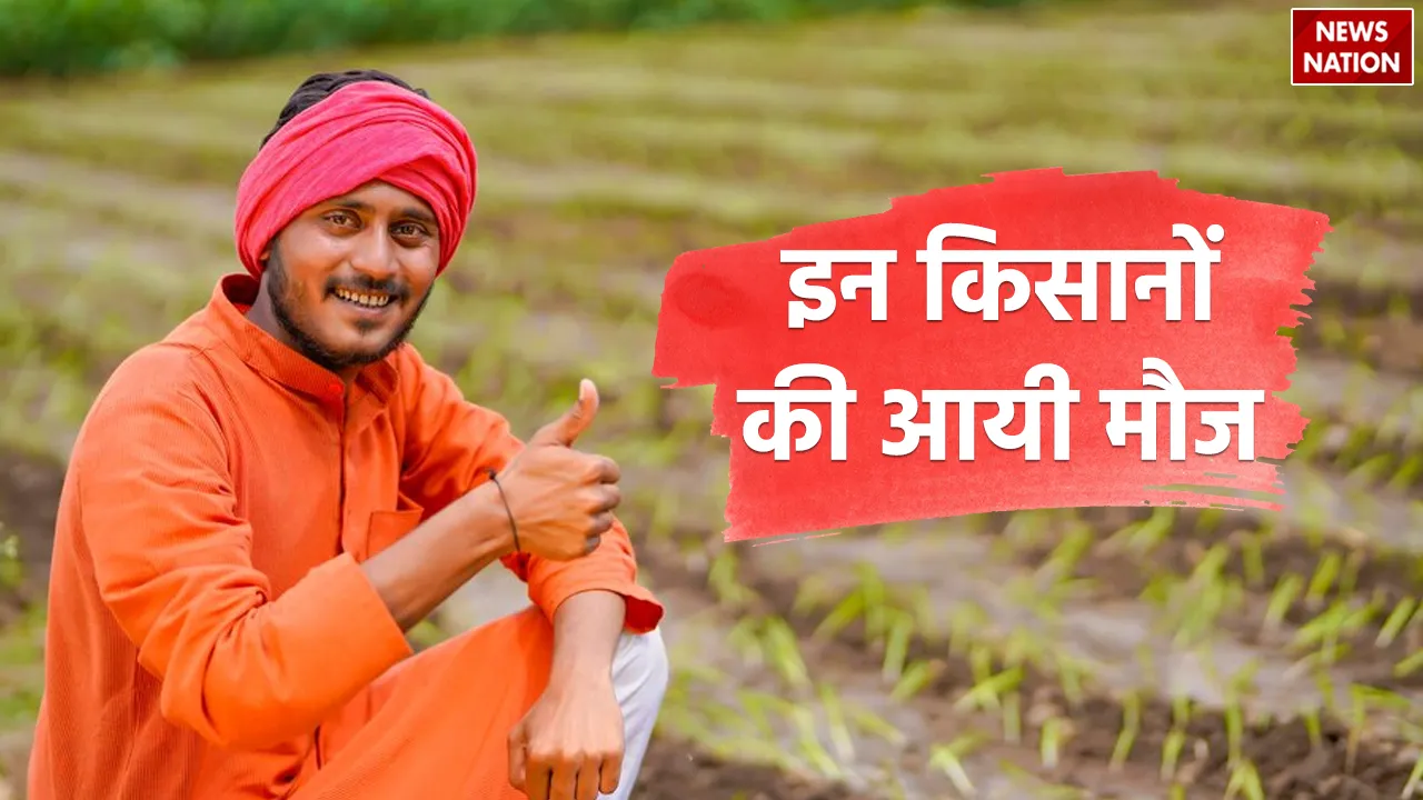 PM-kisan-samman001