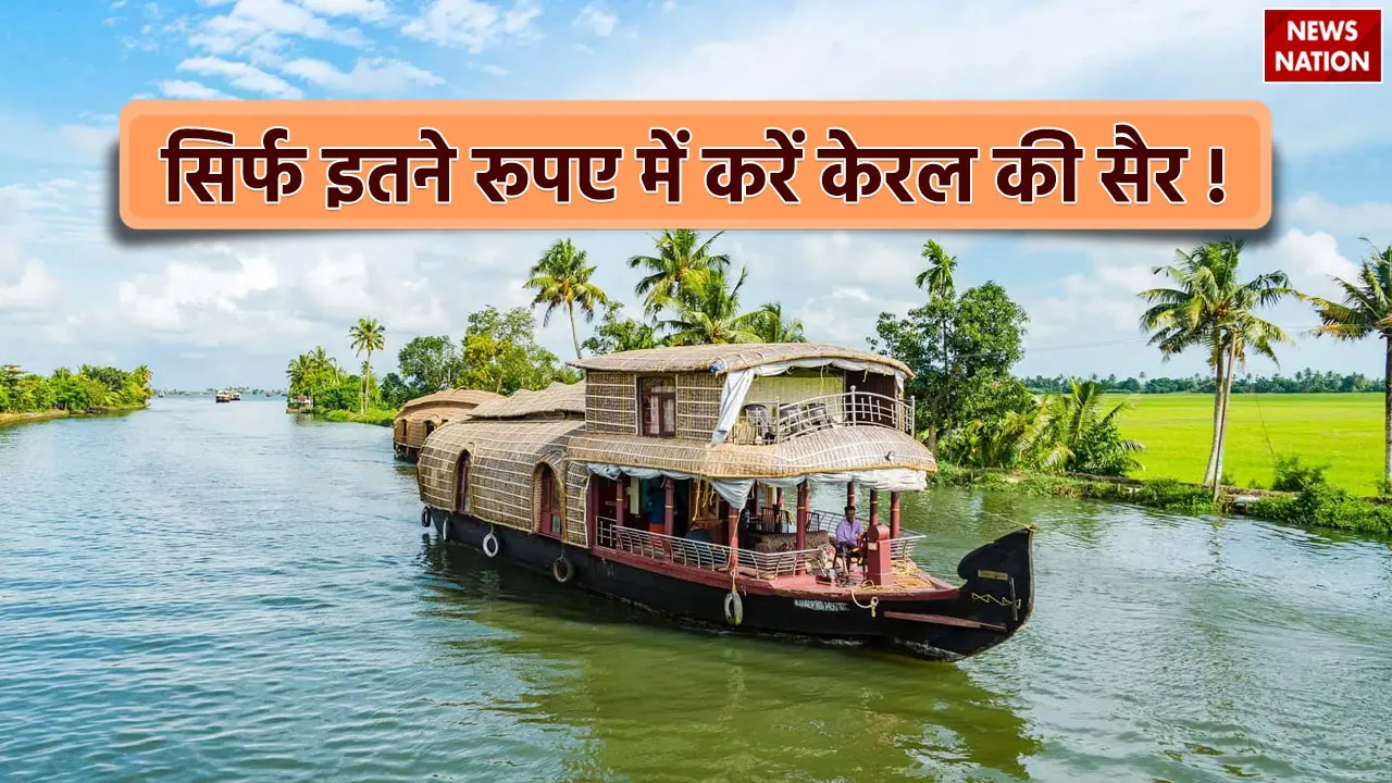 Kerala-Tour