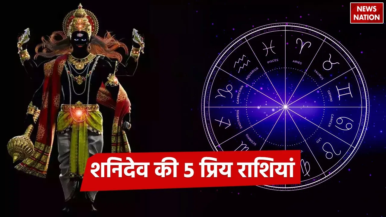 5 favorite zodiac signs of Shani Dev
