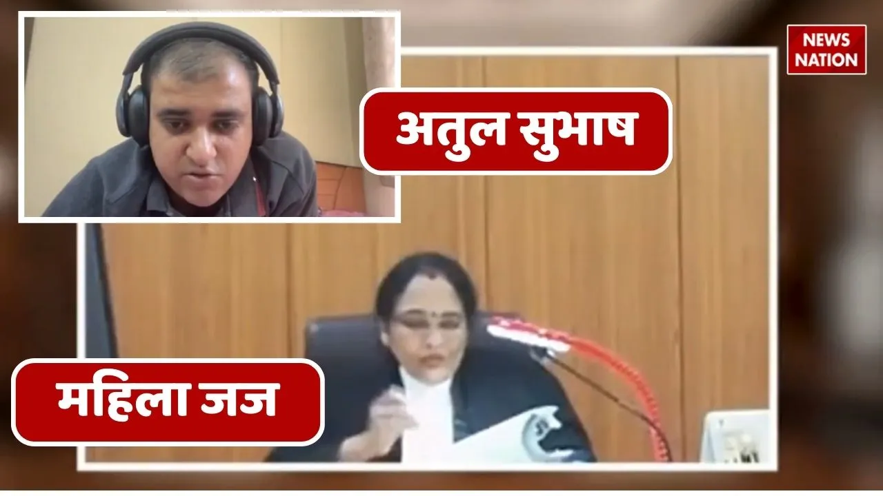 Atul Subhash Suicide Case update