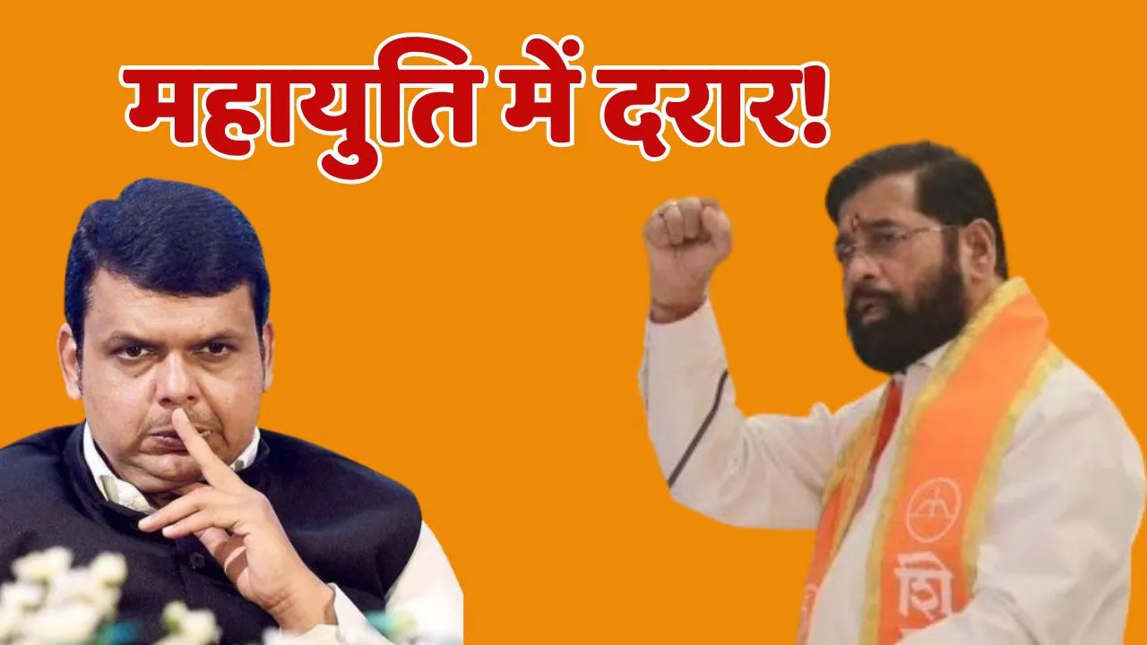 Maharashtra Tension In Mahayuti