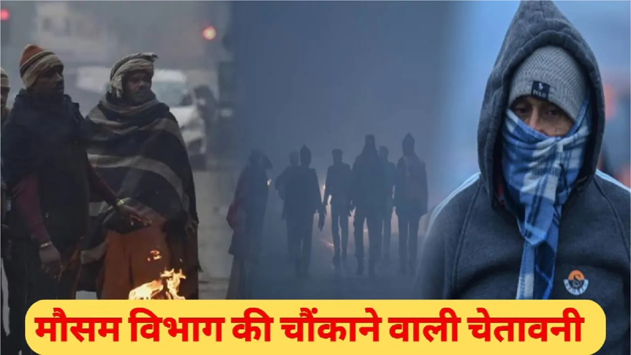 Delhi Weather Update News