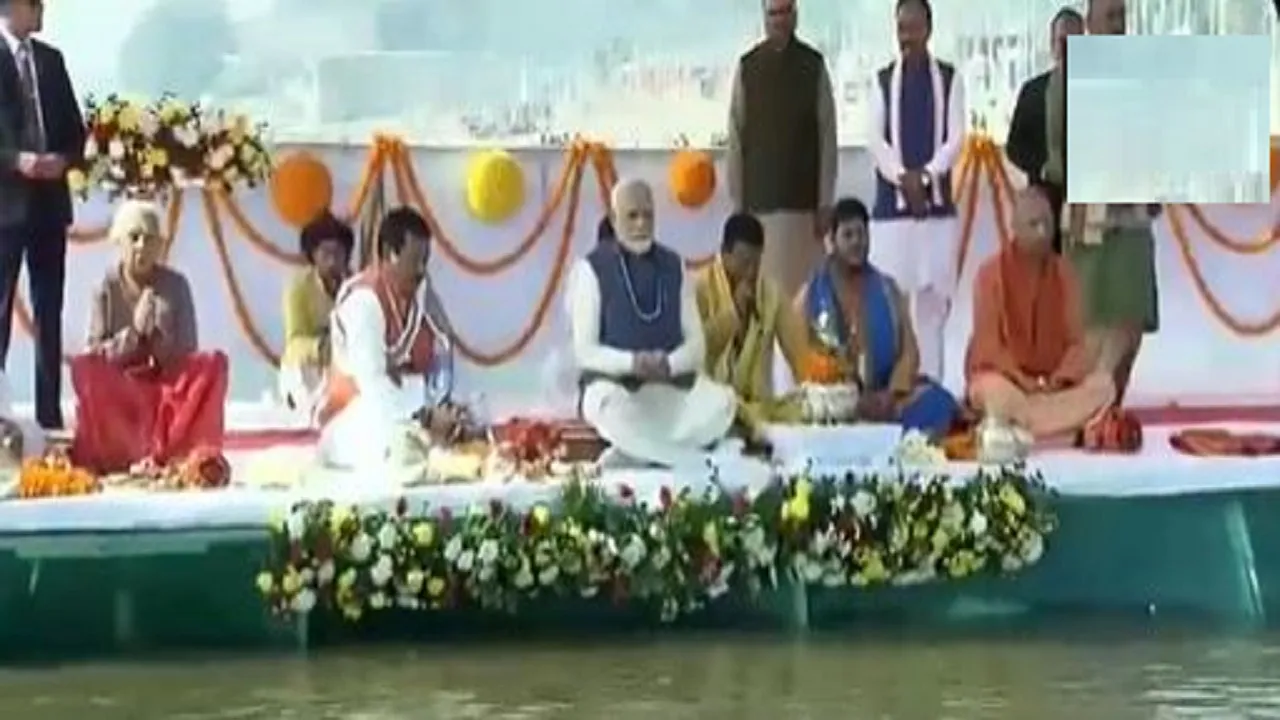 pm modi in prayagraj