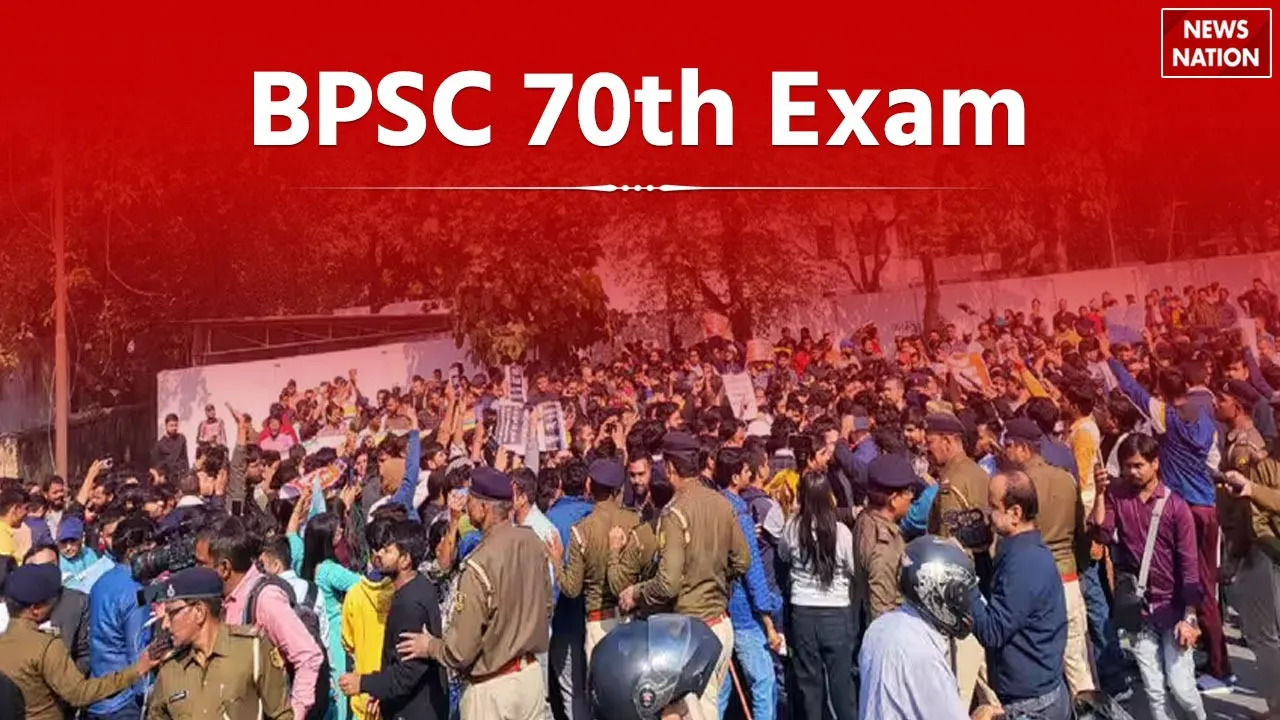 BPSC 70th Exam