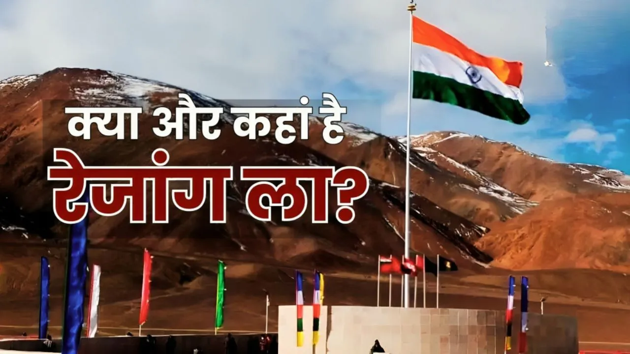  India China Rezang La Dispute