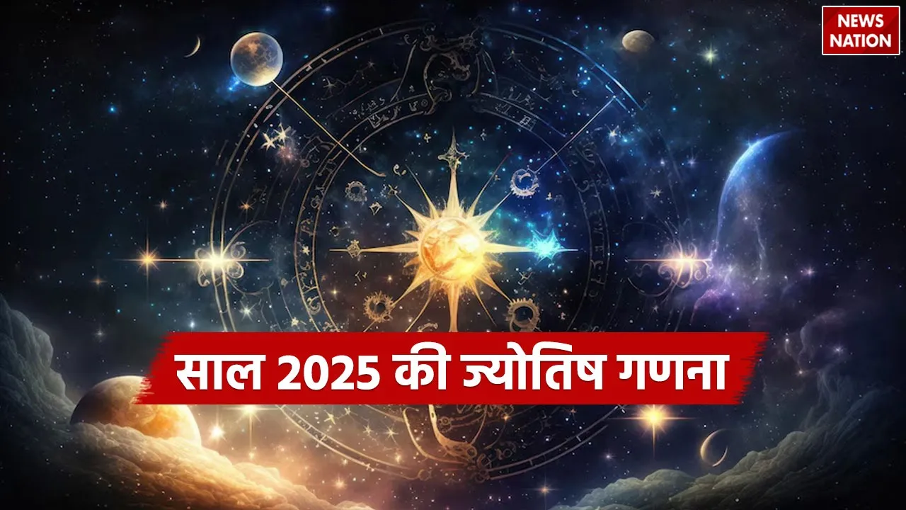 Year 2025 Astrology