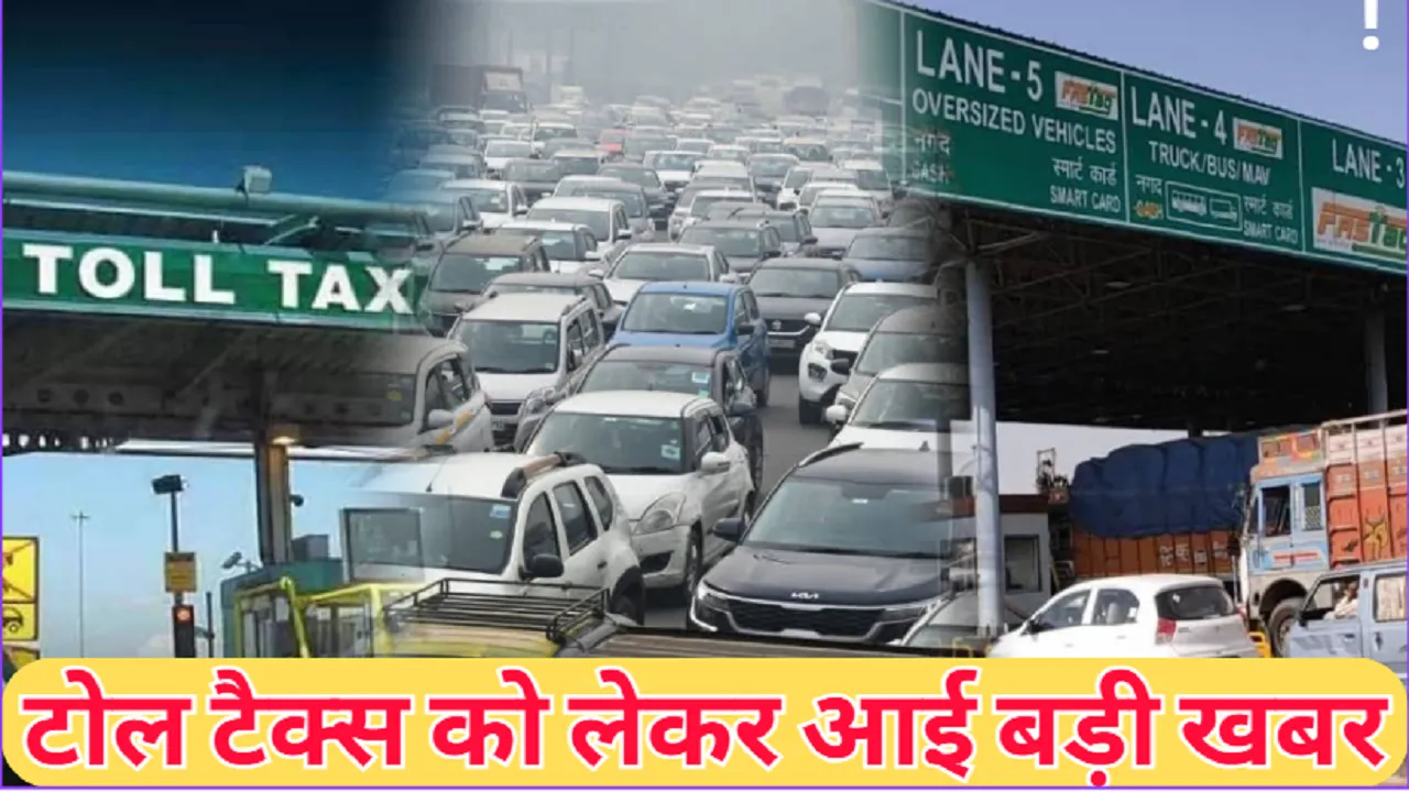 Toll Tax News