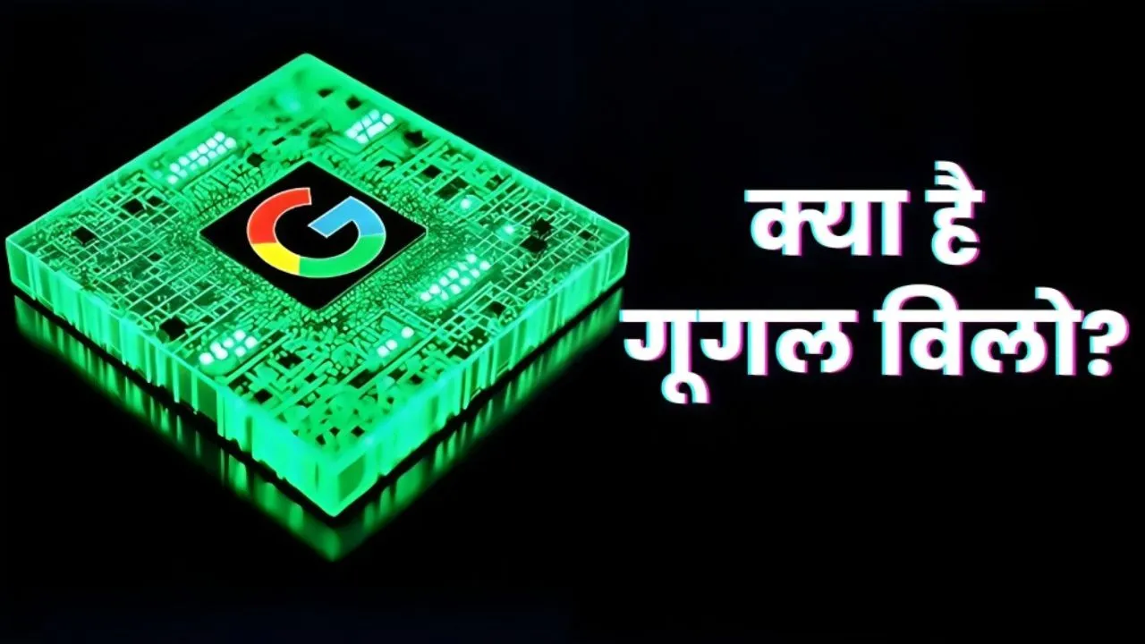 quantum computing chip