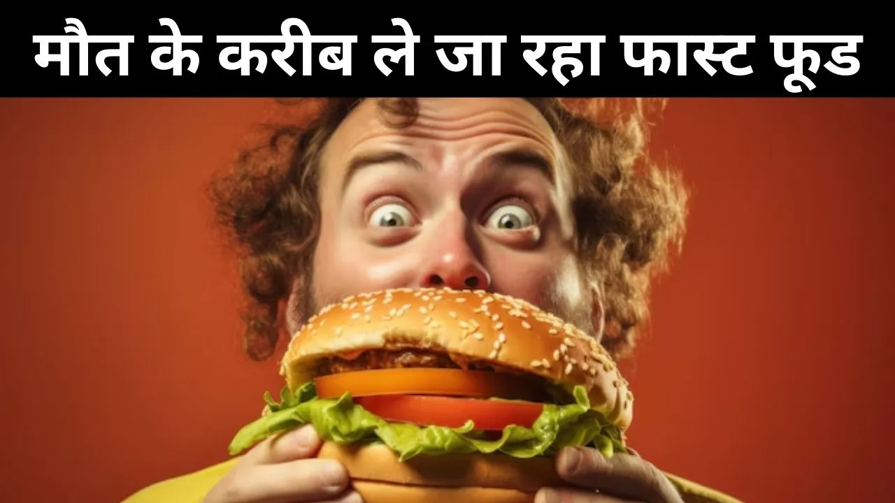 Junk Foods Side Effects (1)
