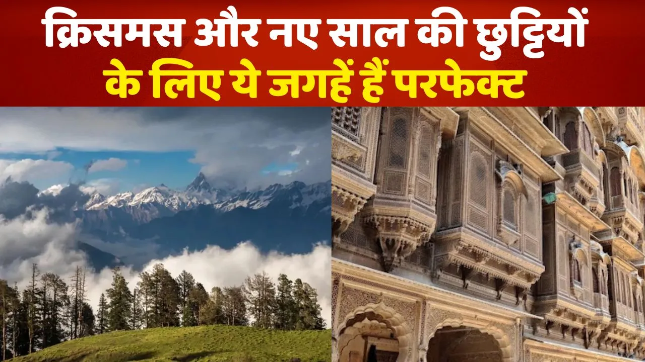christmas new year trip 2025  best budget destinations