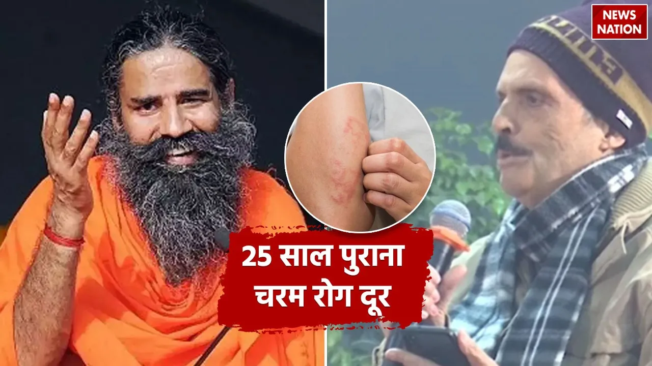 Baba Ramdev tips