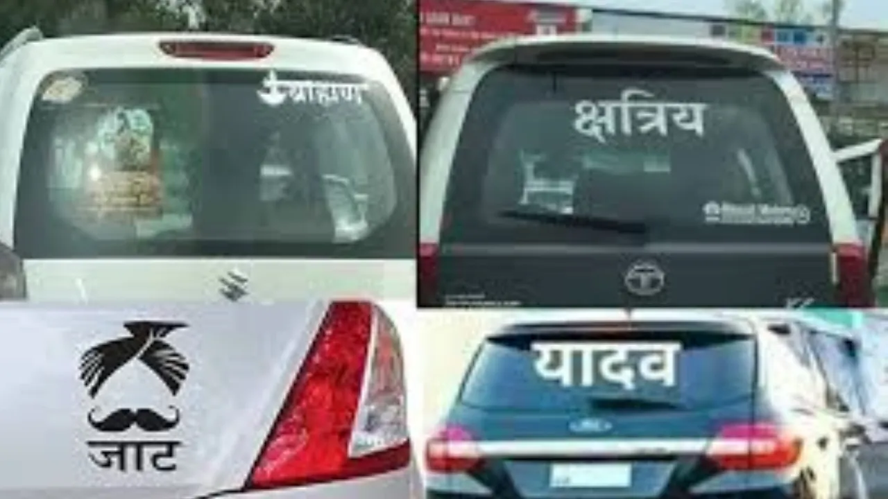 If Hindu Jaat Gurjar etc written on Number Plate and Vehicles then heavy Fine will imposed 