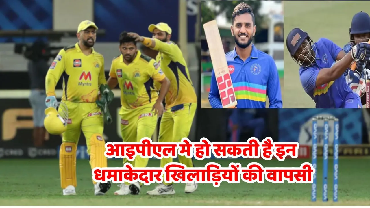 smat 2024 top performers who might get ipl 2025 replacement opportunity shardul thakur urvil patel