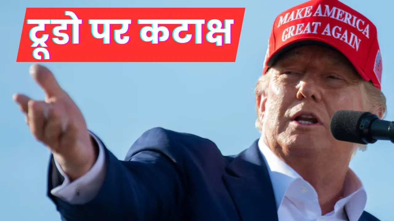 Canada America News