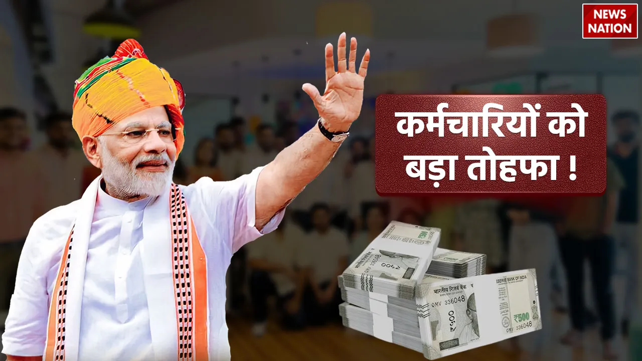 8th-Pay-Commission-18