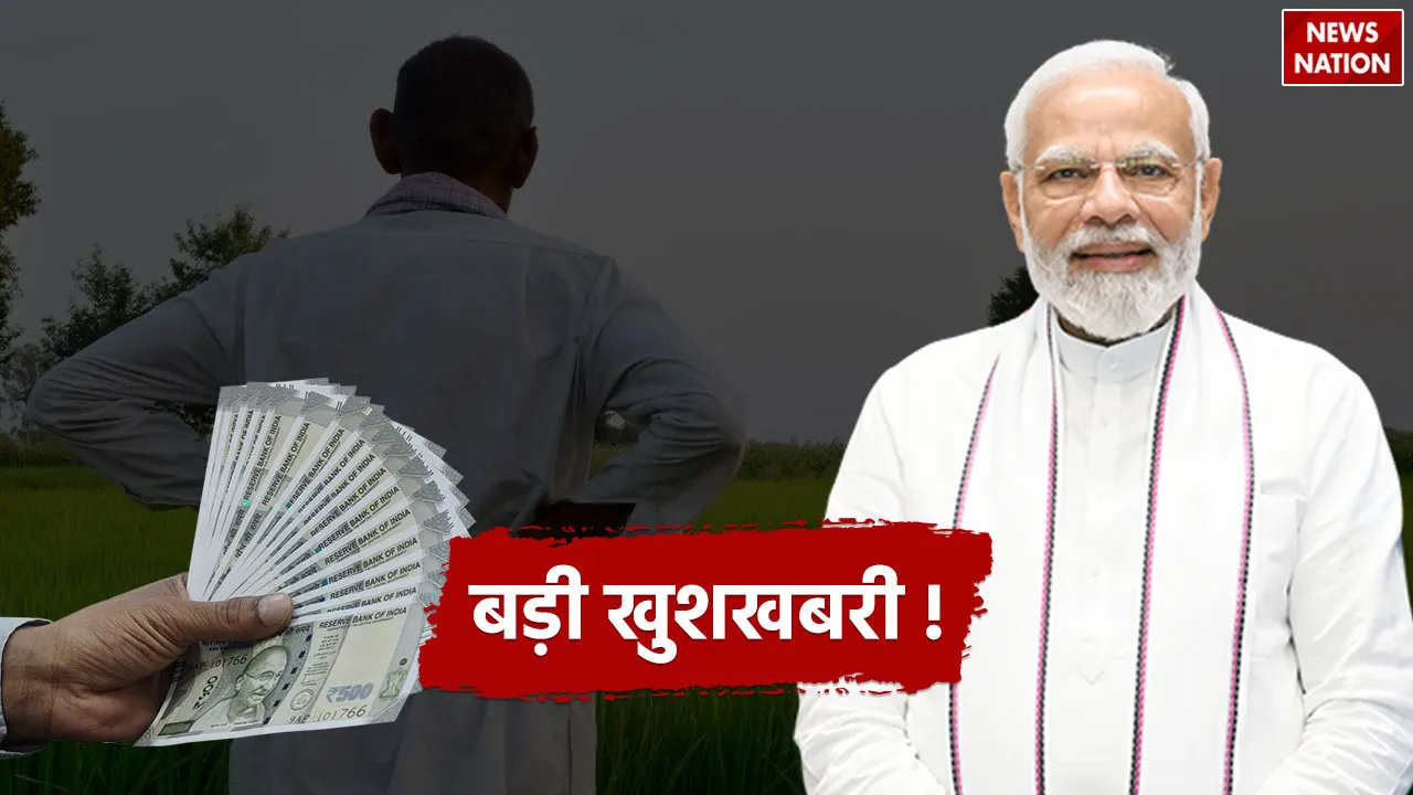 PM-Samman-Nidhi-1 (6)