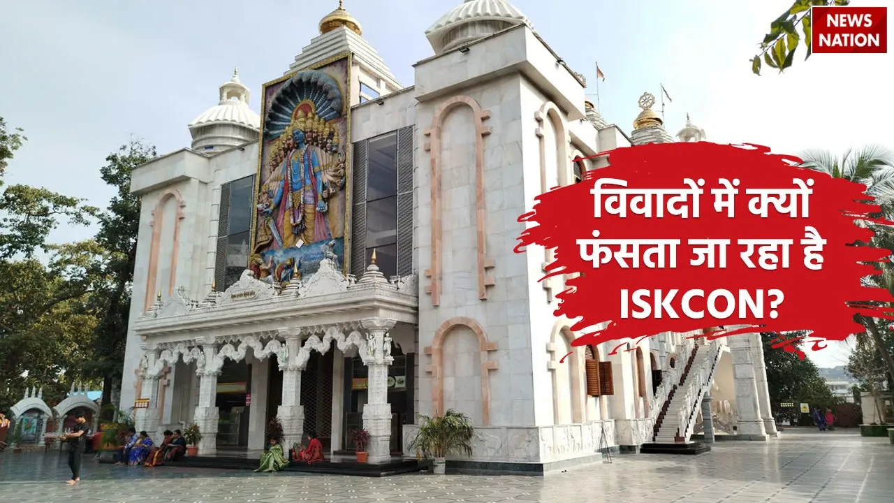 ISKCON Controversy