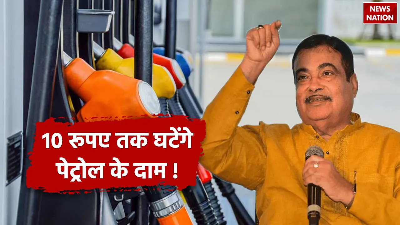 Petrol-Price 12