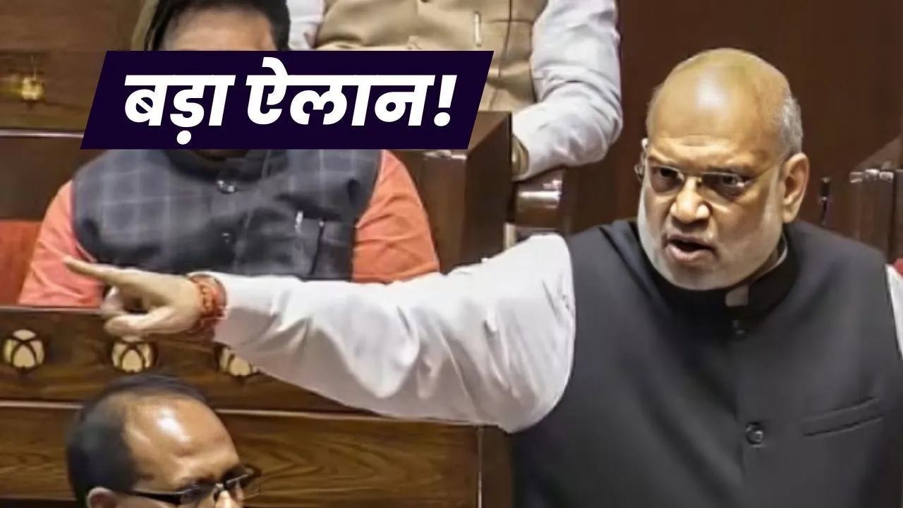 Amit Shah on UCC