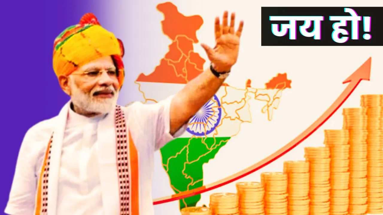 Investment in Indian Share Market And Benefits