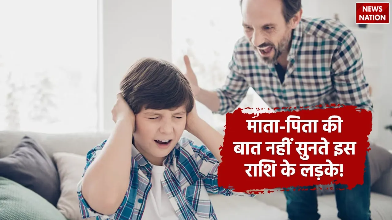 Astrology Remedies For Spoiled Son