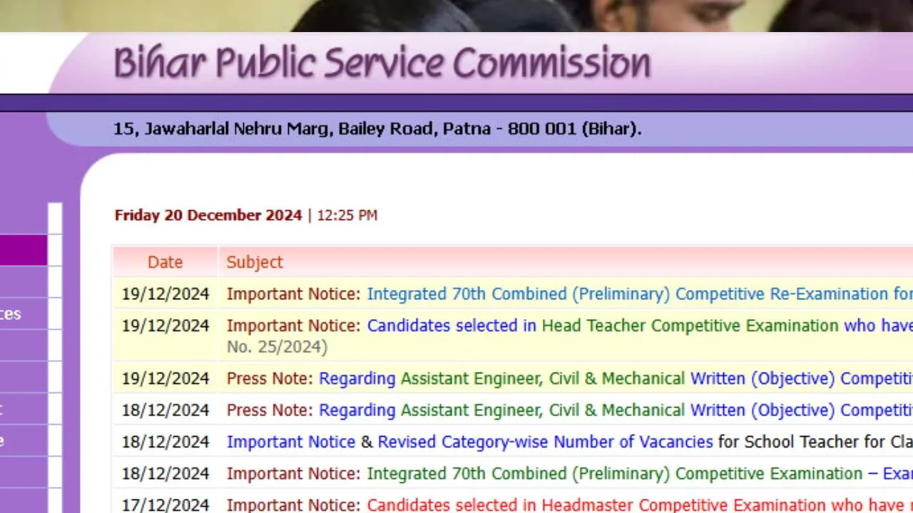 BPSC Exam (1)