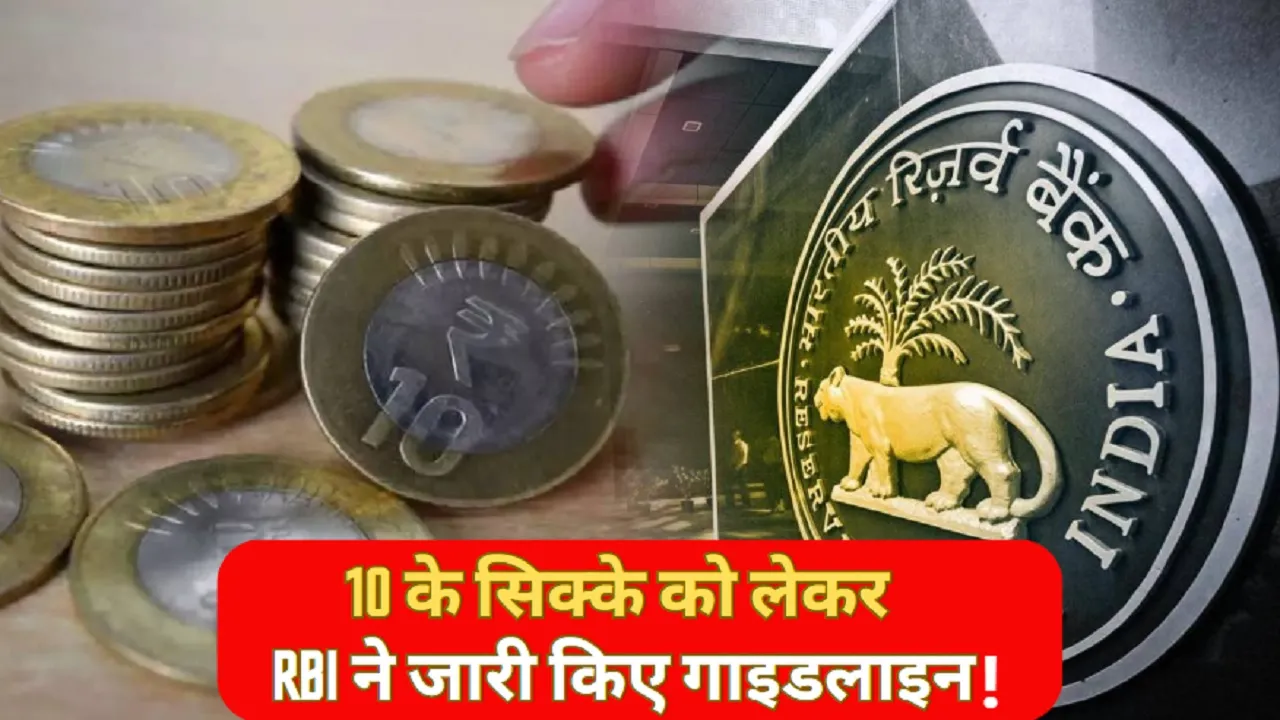 RBI