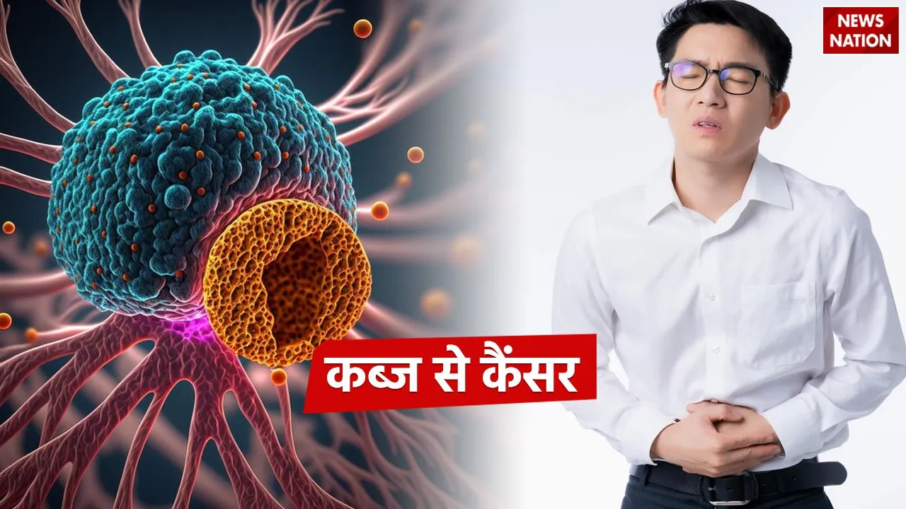 Constipation and Cancer