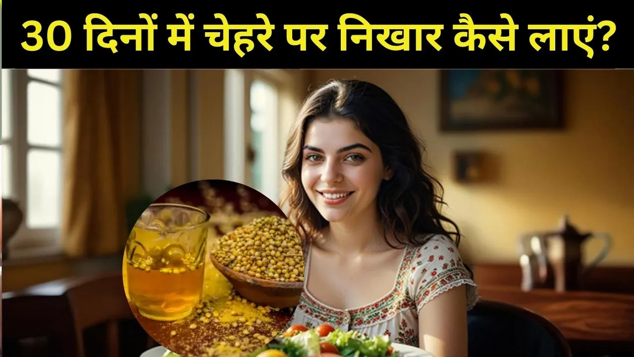 Coriander water for skin whitening