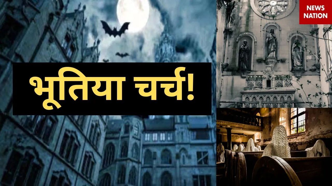 Haunted Churches