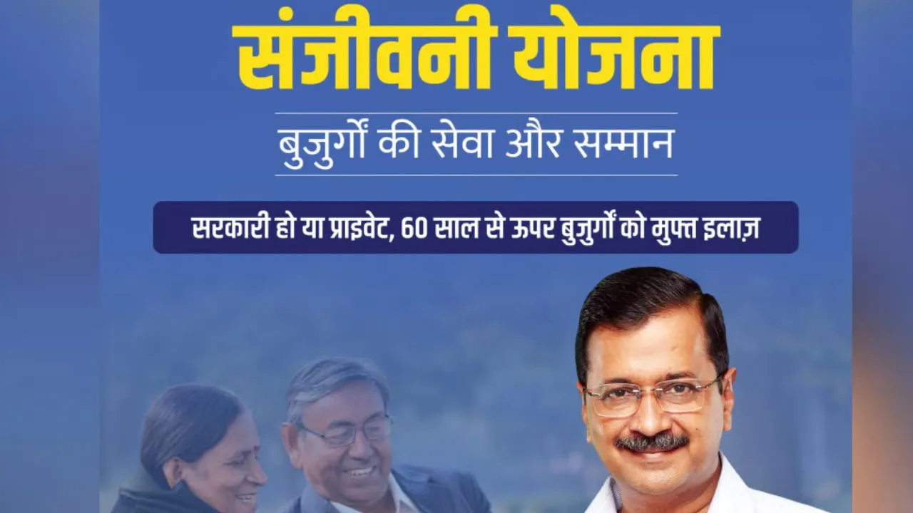 Delhi News