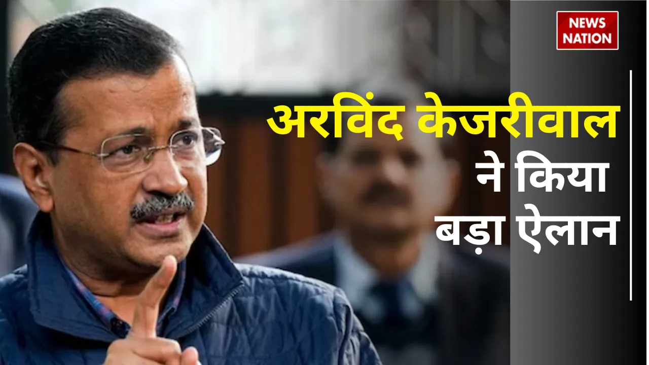 Mahila Samman Yojana and Sanjeevani Yojana Registration Process starts from tomorrow Arvind Kejriwal