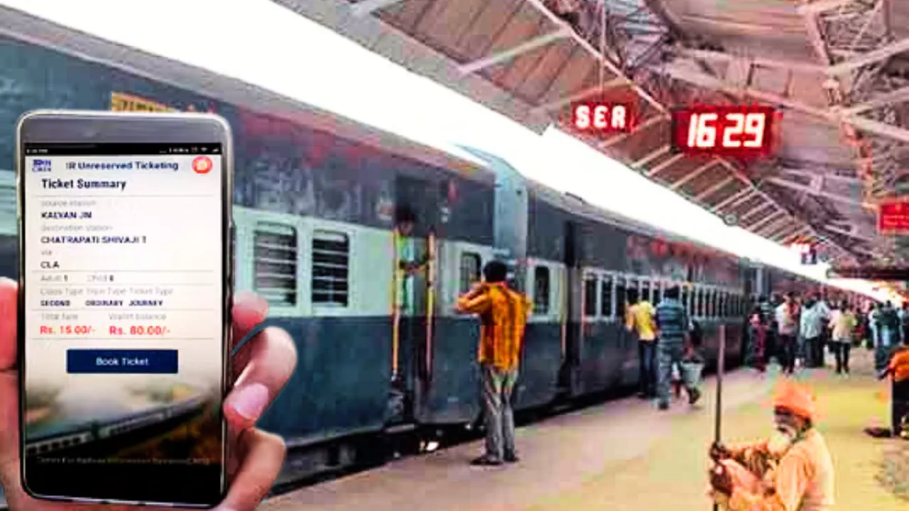 uts train ticket 