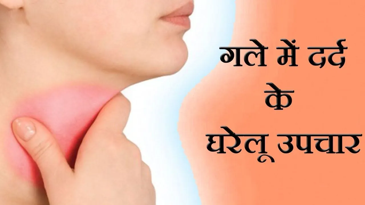 Neck Pain