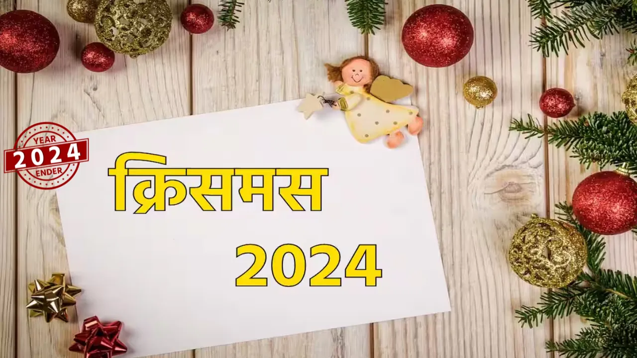 े