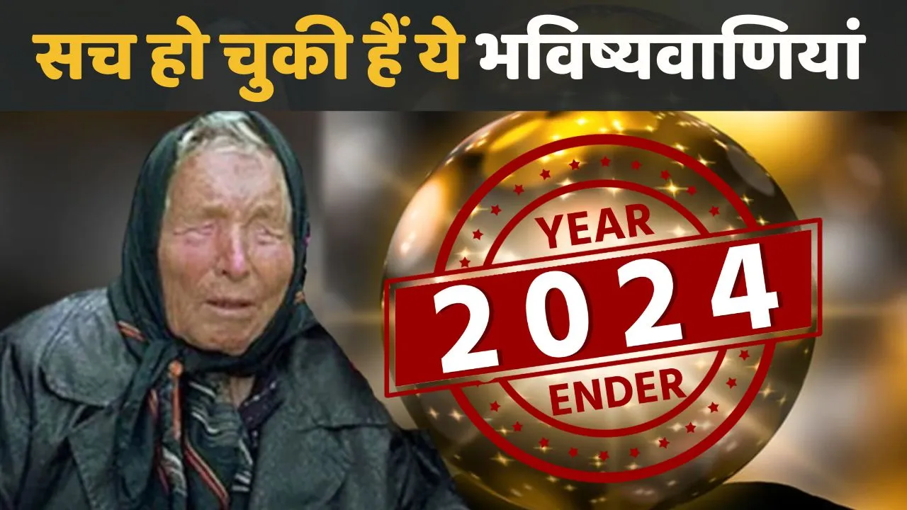 Baba Vanga Predictions Year Ender 2024