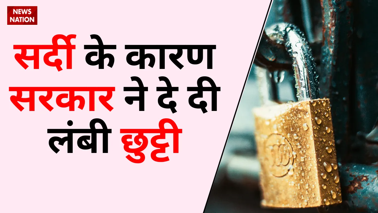 Government announced Leave from 25 December to 31 January in uttarakhand