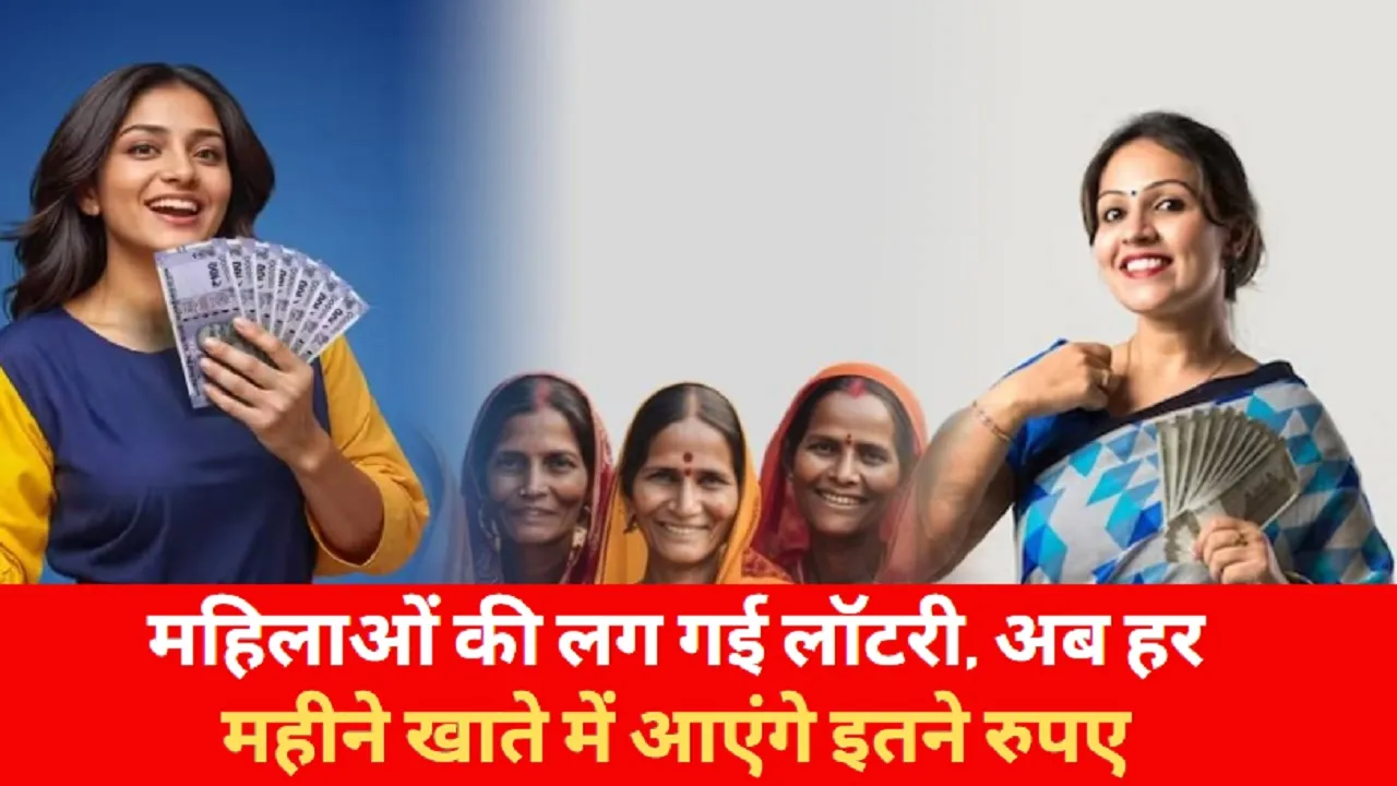 government scheme