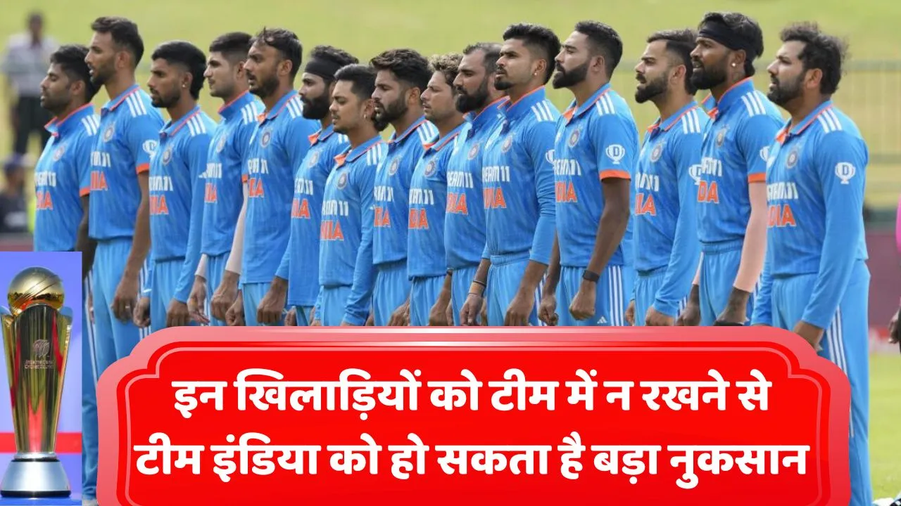 Team India may lose Champions Trophy 2025 without these top 3 players know the name