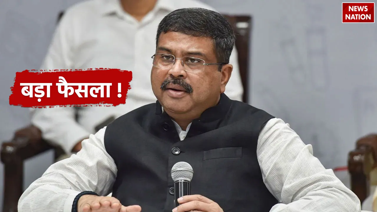 Dharmendra-Pradhan
