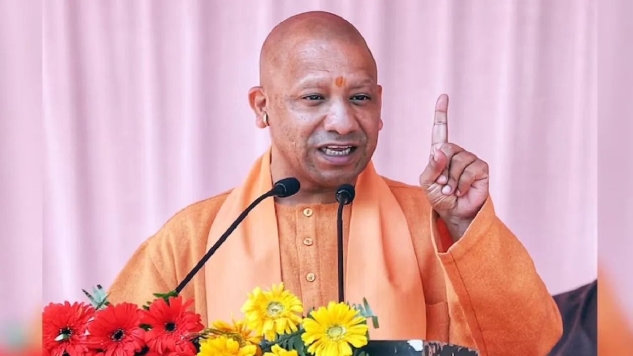 up cm yogi adityanath