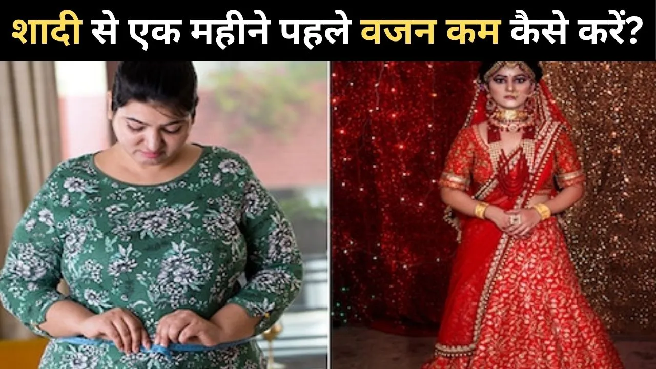 Pre-Wedding Weight Loss