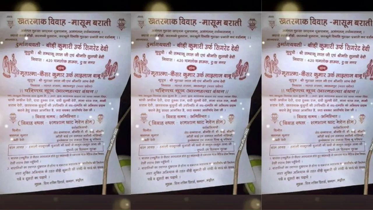 viral wedding card video