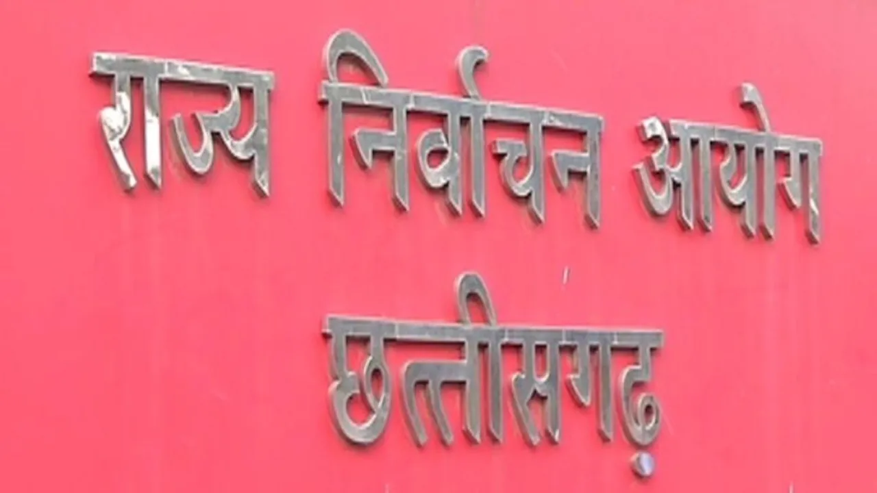 Chhattisgarh Election Commission
